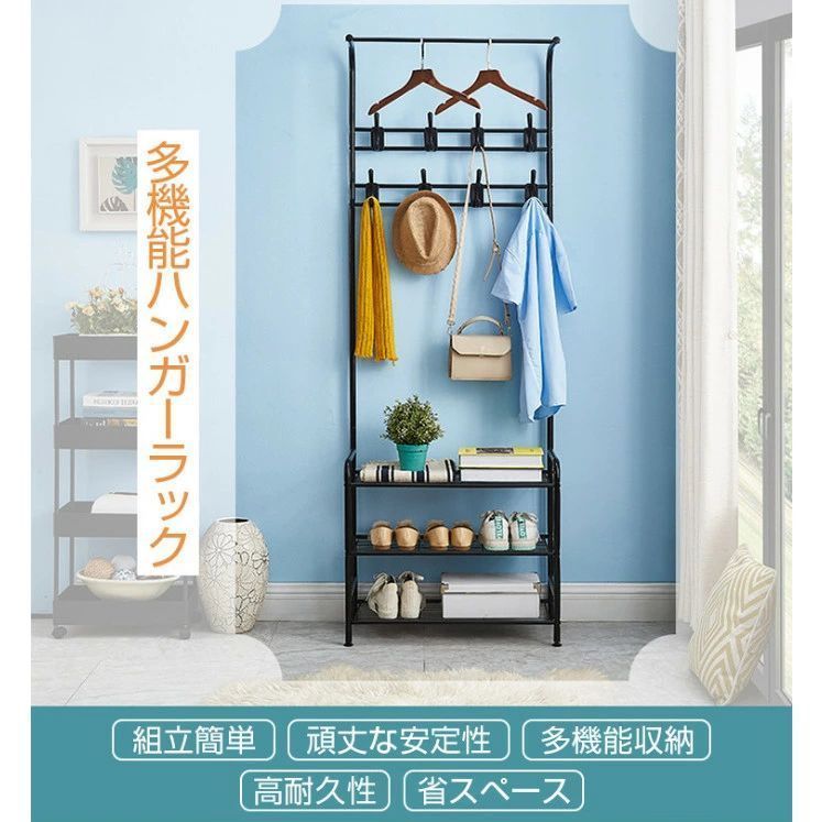 全 ハンガーラック おしゃれ 頑丈 スリム 棚付き ハンガーラック シューズラック 一体型 スリム おしゃれ 3段 省スペース 組み立て スチールラック 洋服掛け パイプハンガー コートハンガー 48