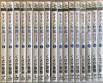 ケイリン野郎 周と和美のラブストーリー コミックセット (ジュディーコミックス) [マーケットプレイスセット]