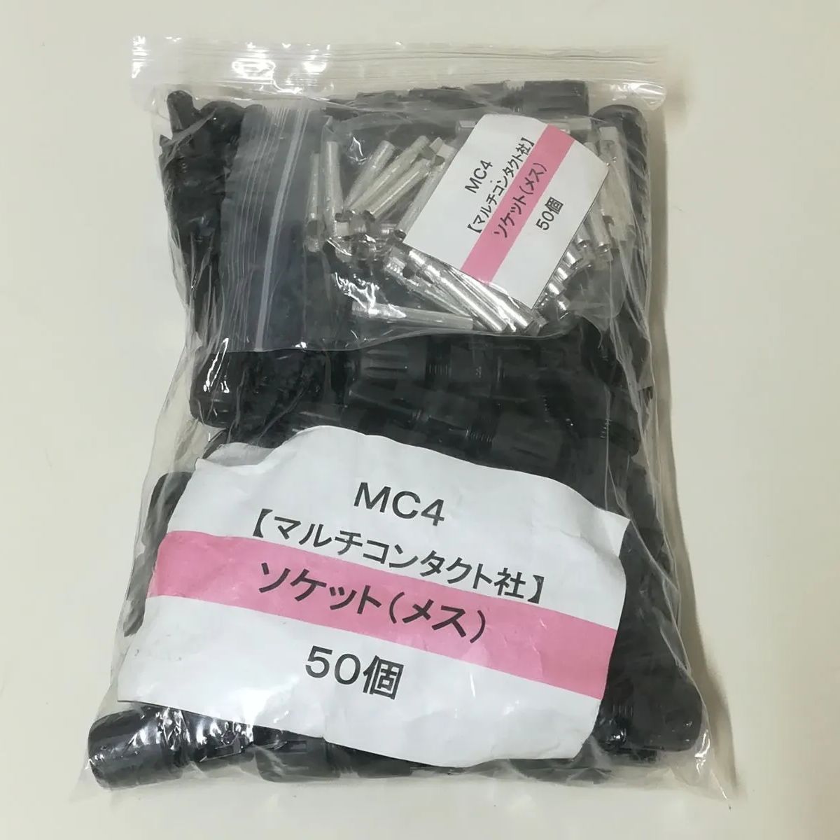 送料無料 3205