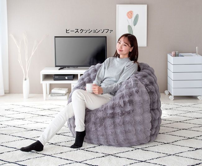 マイクロファイバー生地ビーズクッションソファ もこもこ座椅子 ソファー クッション ビーズソファ 1084