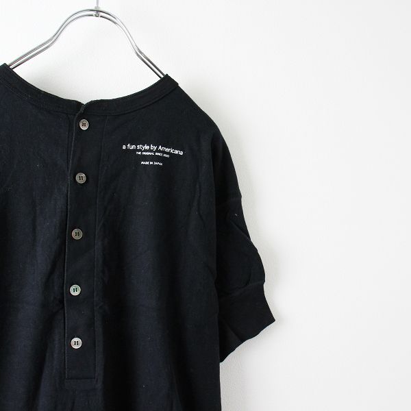 DEUXIEME CLASSE - Deuxieme Classe ドゥーズィエムクラス  AMERICANA 黒 AMERICANA｜Deuxieme Classe（ドゥーズィエムクラス）｜ブログ