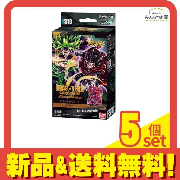 ドラゴンボールスーパーカードゲーム フュージョンワールド スタートデッキEX FS10 ジブレット 1組入 5個セット