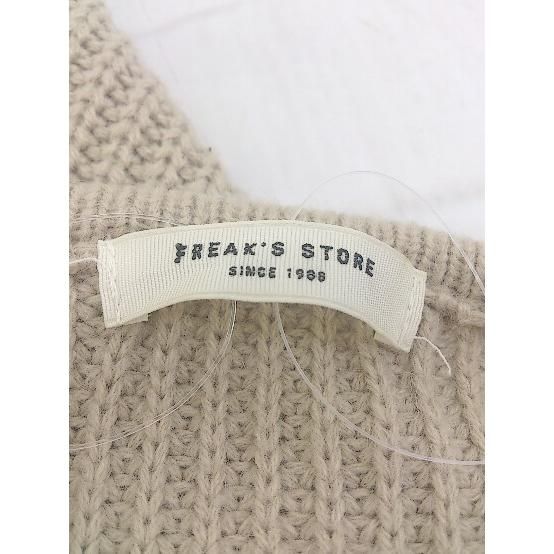 フリークスストア 長袖 カーディガン F ベージュ FREAK'S STORE ブランケットステッチニットジャケット レディース ◇ FREAK\u0027S STORE フリークスストア 長袖 ロング ニット カーディガン
