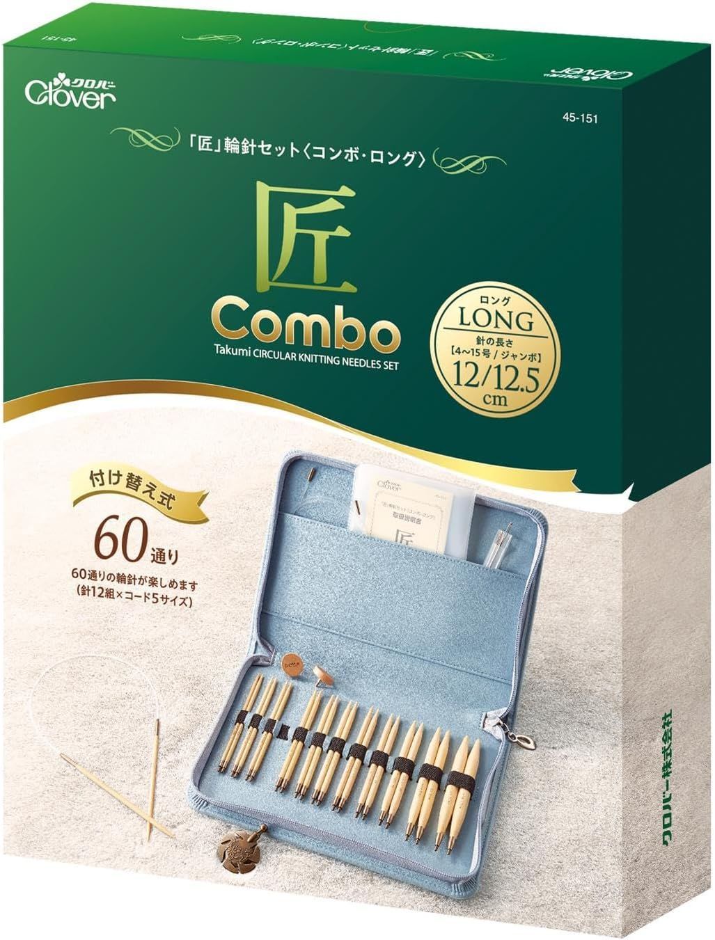 送料無料 未開封新品 2025新製品クロバー すずらんなめらか目打 限定特典付き 送料無料 未開封新品 2025新製品 クロバーすずらんなめらか目打