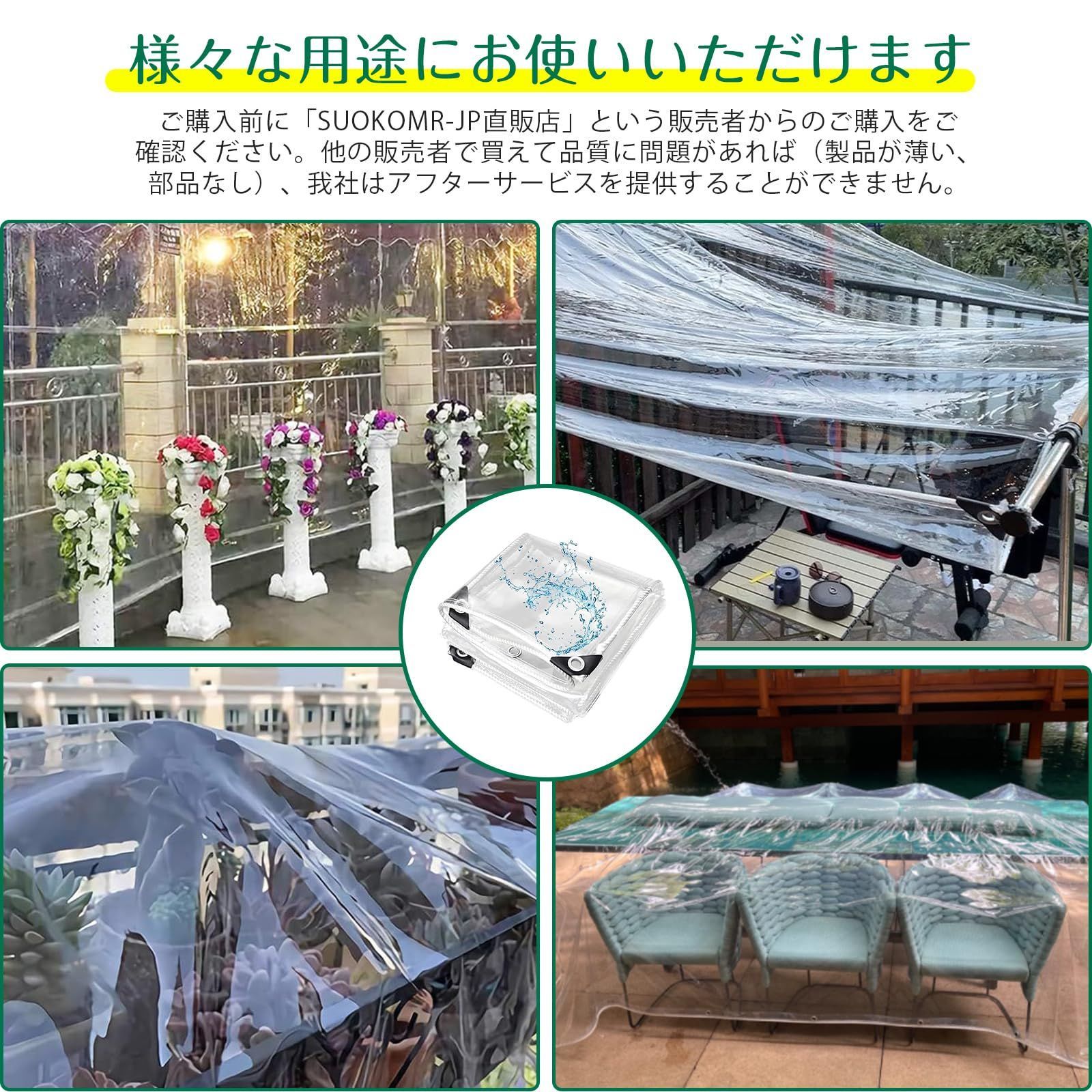 雨よけシート防水 シート 屋外 ホワイト白 ターポリン 雨よけ