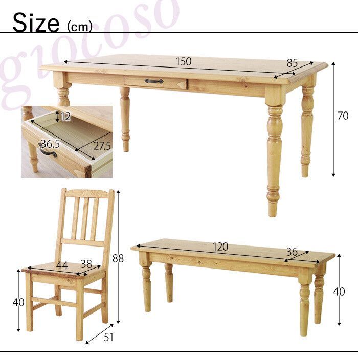 ４人掛 カントリー調 ダイニング4点セット テーブル チェア２脚 ベンチ１台 ライトブラウン 幅150cm×奥行85cm ダイニング ダイニングテーブル ダイニングチェア ダイニングベンチ 天然木 北欧 ダイニングセット MARWIL-DEMENAGEMENTS_CH