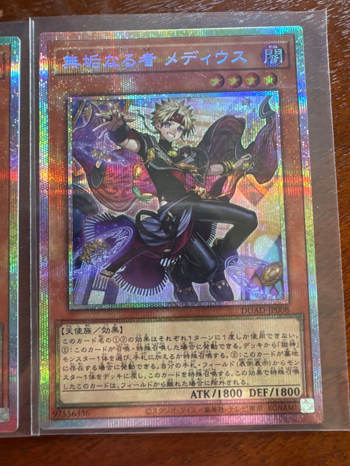 プリズマティックシークレット