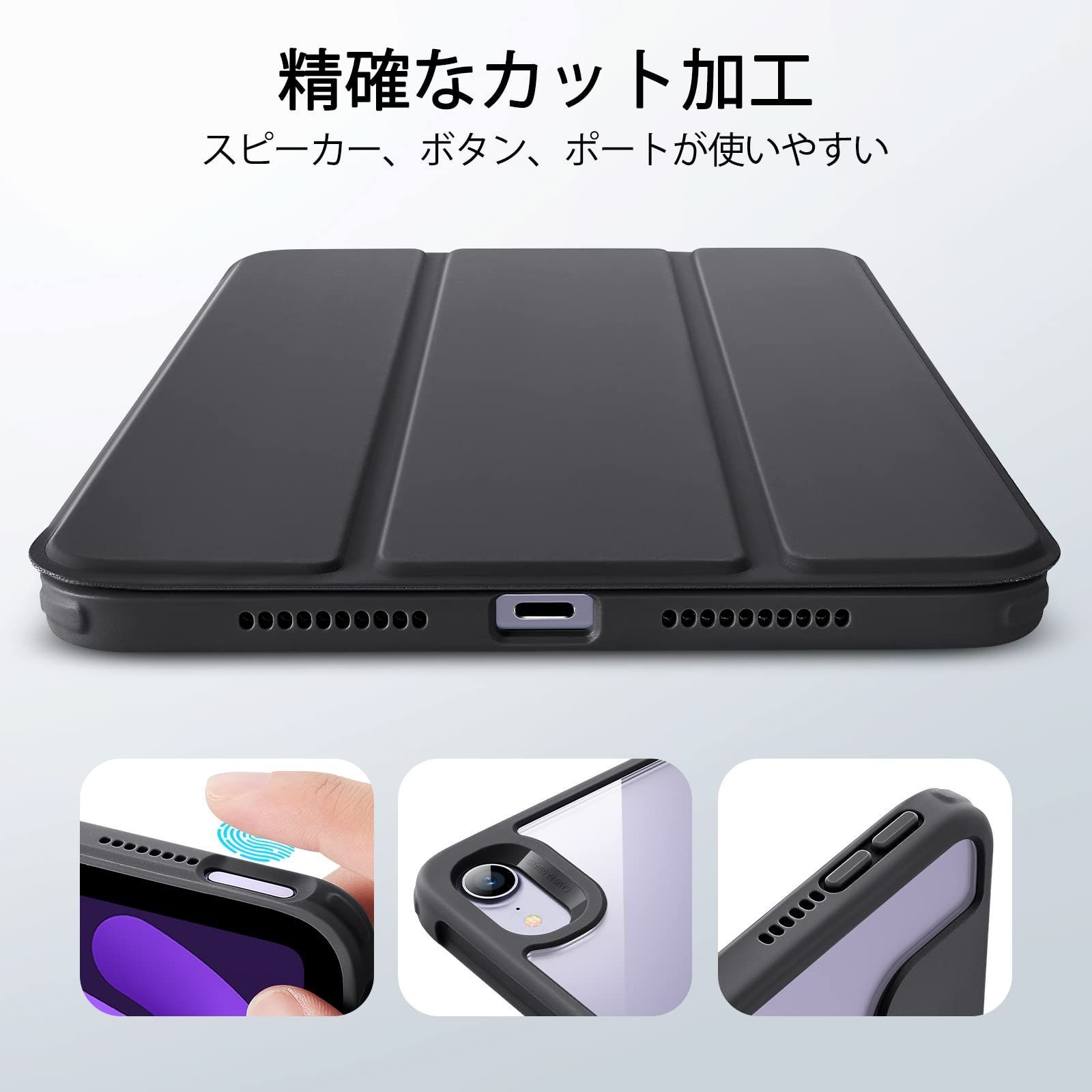 【超美品】iPad mini 第7世代A17 Pro ケース付き 即納 ipad mini 7 ( A17 Pro ) アイパッド ミニ 第7世代 2024