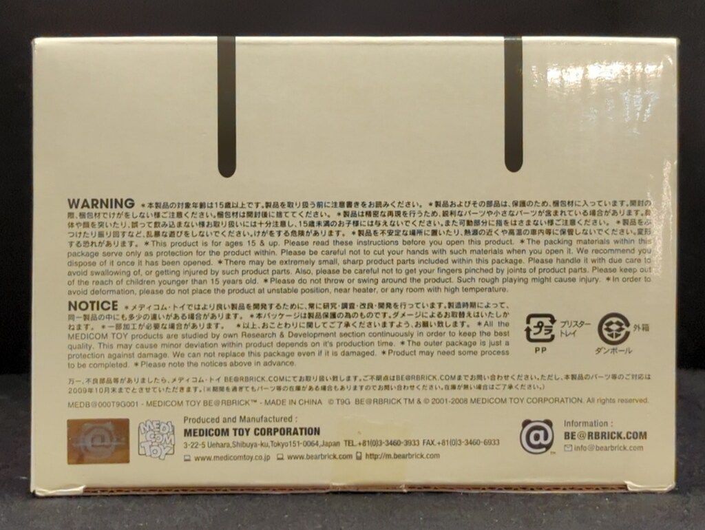 MEDICOMTOY BE RBRICK T9G 400 400 WWW_STEELWINDOWSANDDOORS_COM