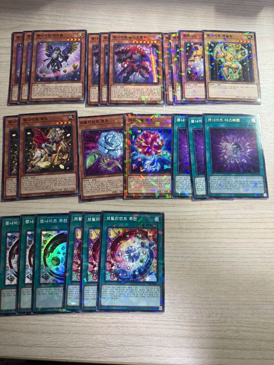 遊☆戯☆王 ジェムナイト ソース