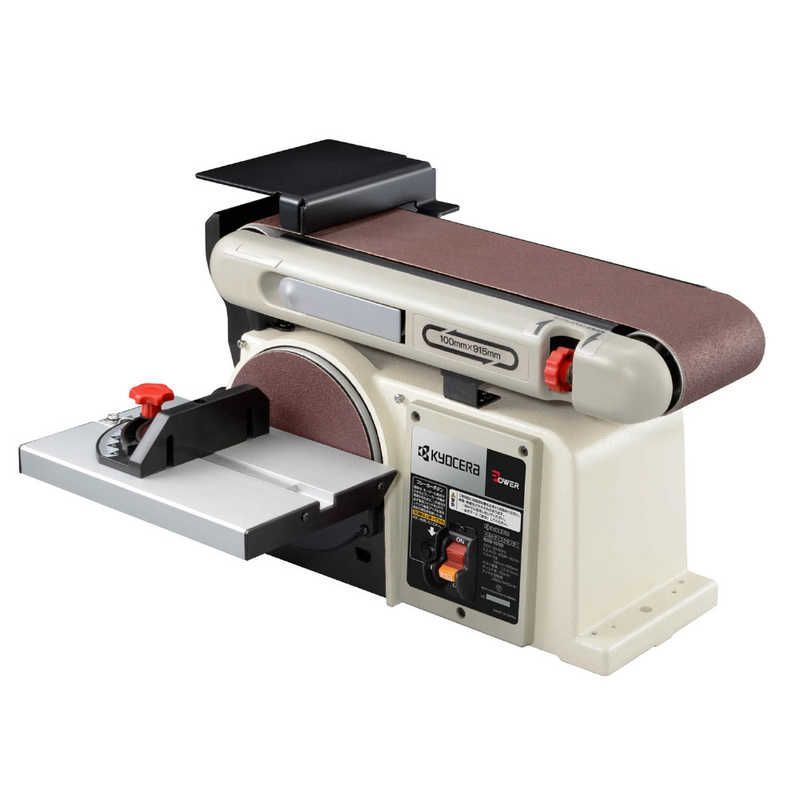 京セラインダストリアルツールズ リョービ ベルトディスクサンダー BDS-1010 未開梱