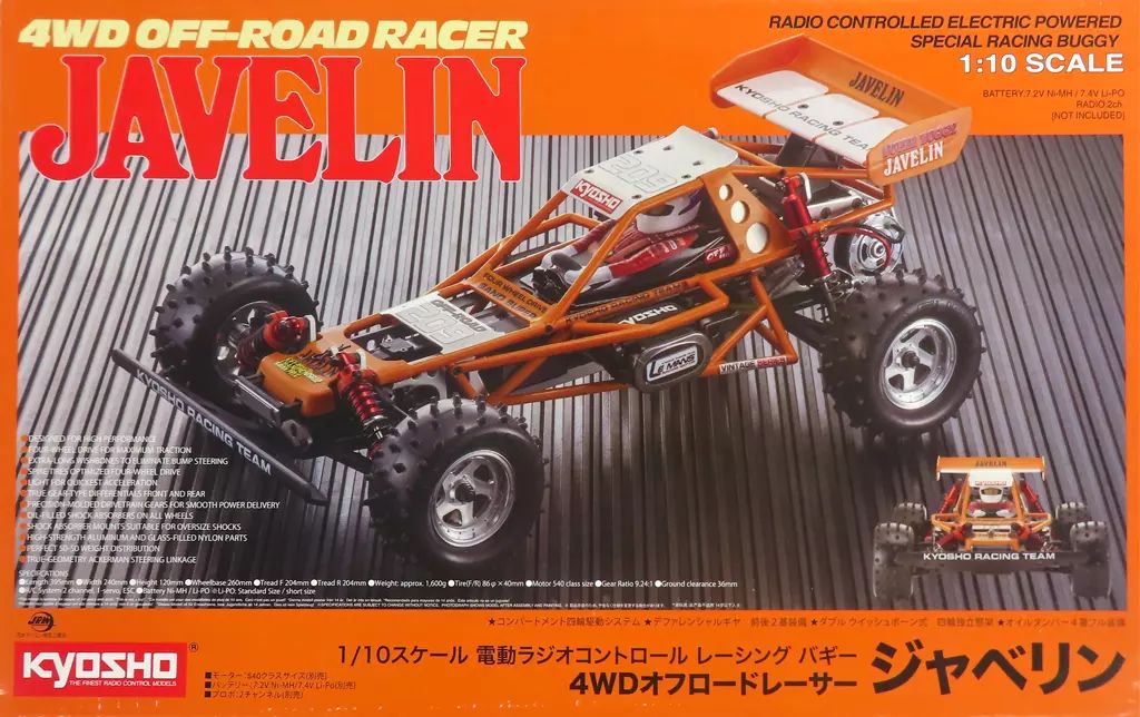 ま*と様 HUNTER 1/10スケール オフロードレーシングバギー KYOSHO 34113T1 1/8スケール ラジオコントロール ブラシレス