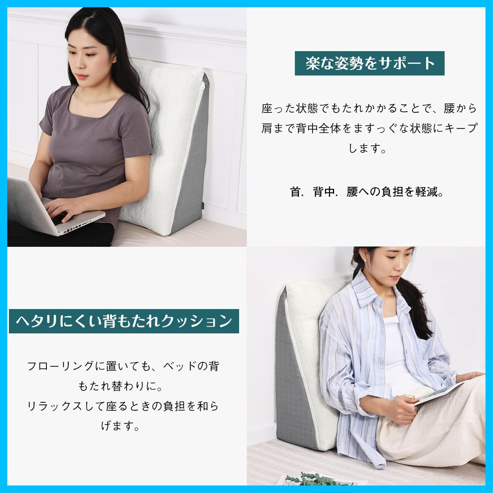 クッション
