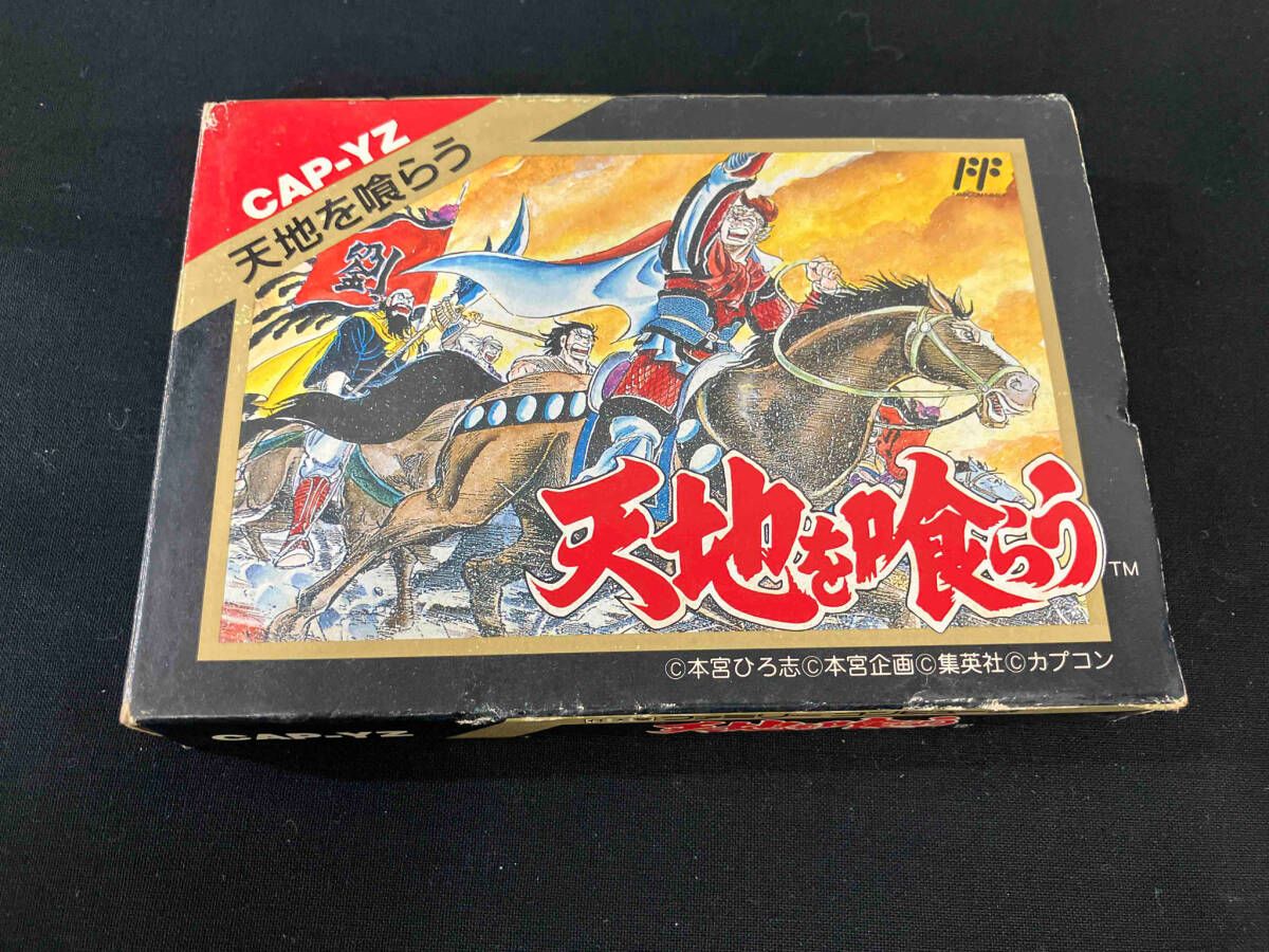 美品 FC 天地を喰らう 【公式通販】