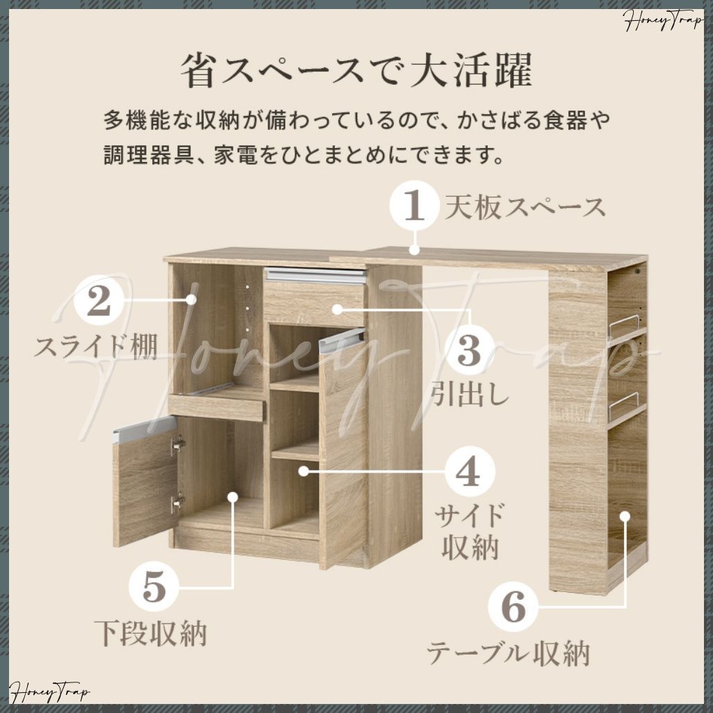 伸縮キッチンカウンター