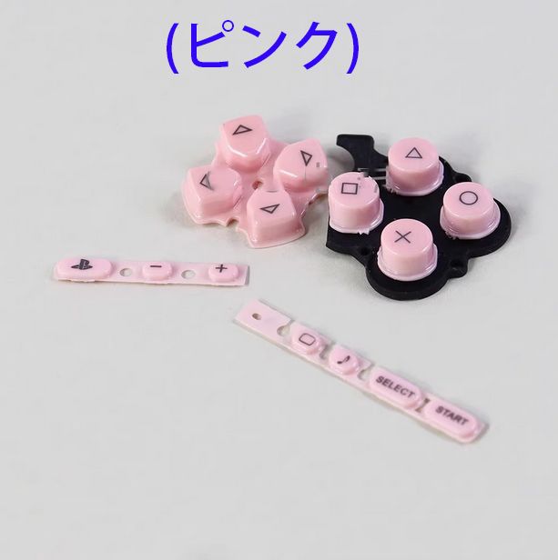 pspセット‼️ 楽天市場】SONY 純正品 PSP用 リモコン付き ヘッドセット