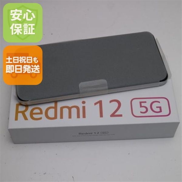 新品未使用 Redmi 12 5G XIG03 ポーラーシルバー スマホ Xiaomi