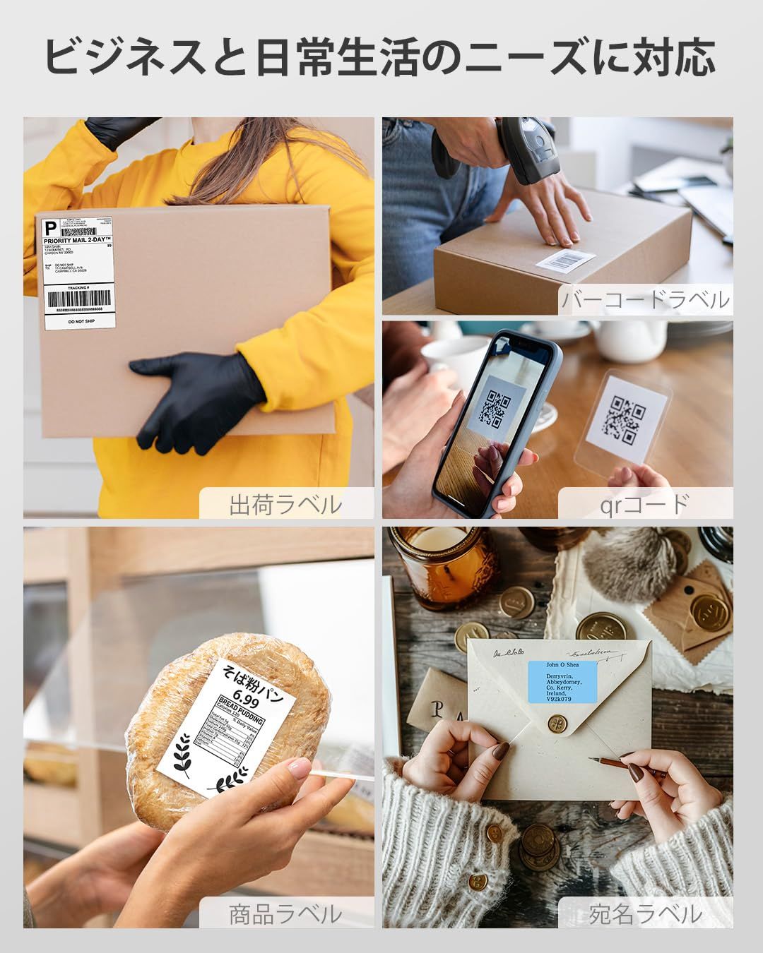 食品表示プリンター スマホ パソコン対応 サーマルプリンター 中小企業用バーコードプリンター A6サイズ対応 FBAプリンター 出荷プリンター 業務用 20-115mmラベルシール対応 宛名ラベルプリンター Bluetooth＆USB接続 日本郵便 発送ラベル WWW_SKLAD-KIRPICHA_RU