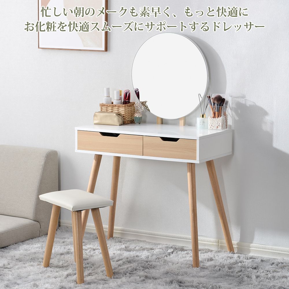 ドレッサー化粧台 化?? 鏡台 梳?台 化粧テーブル ドレッサーテーブル 鏡台付き ドレッサー化粧台｜化粧テーブル シンプルデザイン 収納機能付きWF311192BAA