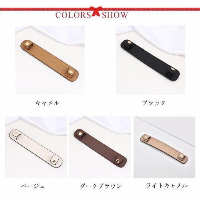 バッグベルトパッド 滑り止め
