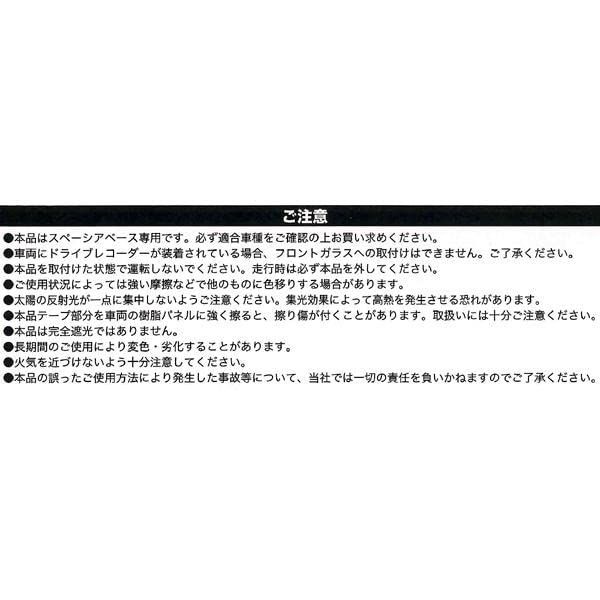 ボンフォーム BONFORM