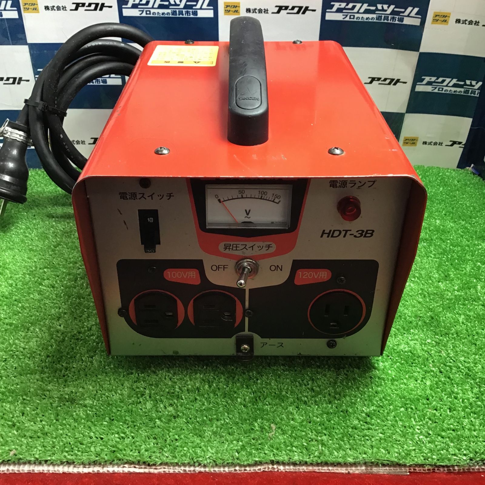 ハッケントランス50KA。 ハッケントランス50KA。