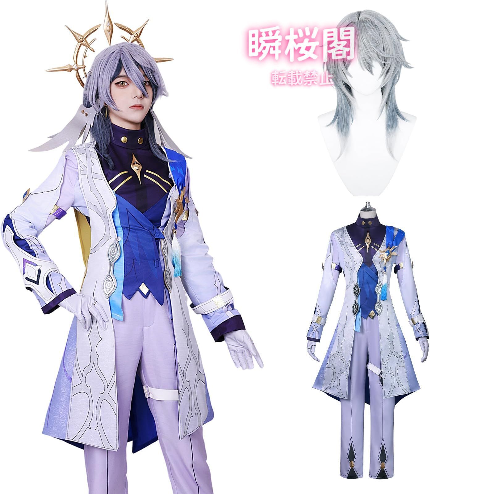 崩壊 スターレイル コスプレ ウィッグ付き ゲーム 三月なのか サンデー ホタル 黄泉 丹恒 コスプレ衣装 大人用 仮装 ゲーム衣サンデー ウィッグ付き ハロウィン CS01010BJ