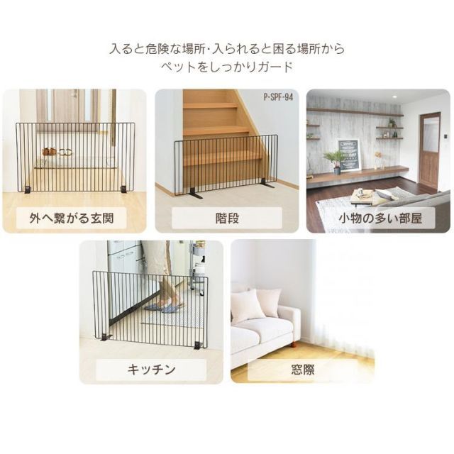 4個セット