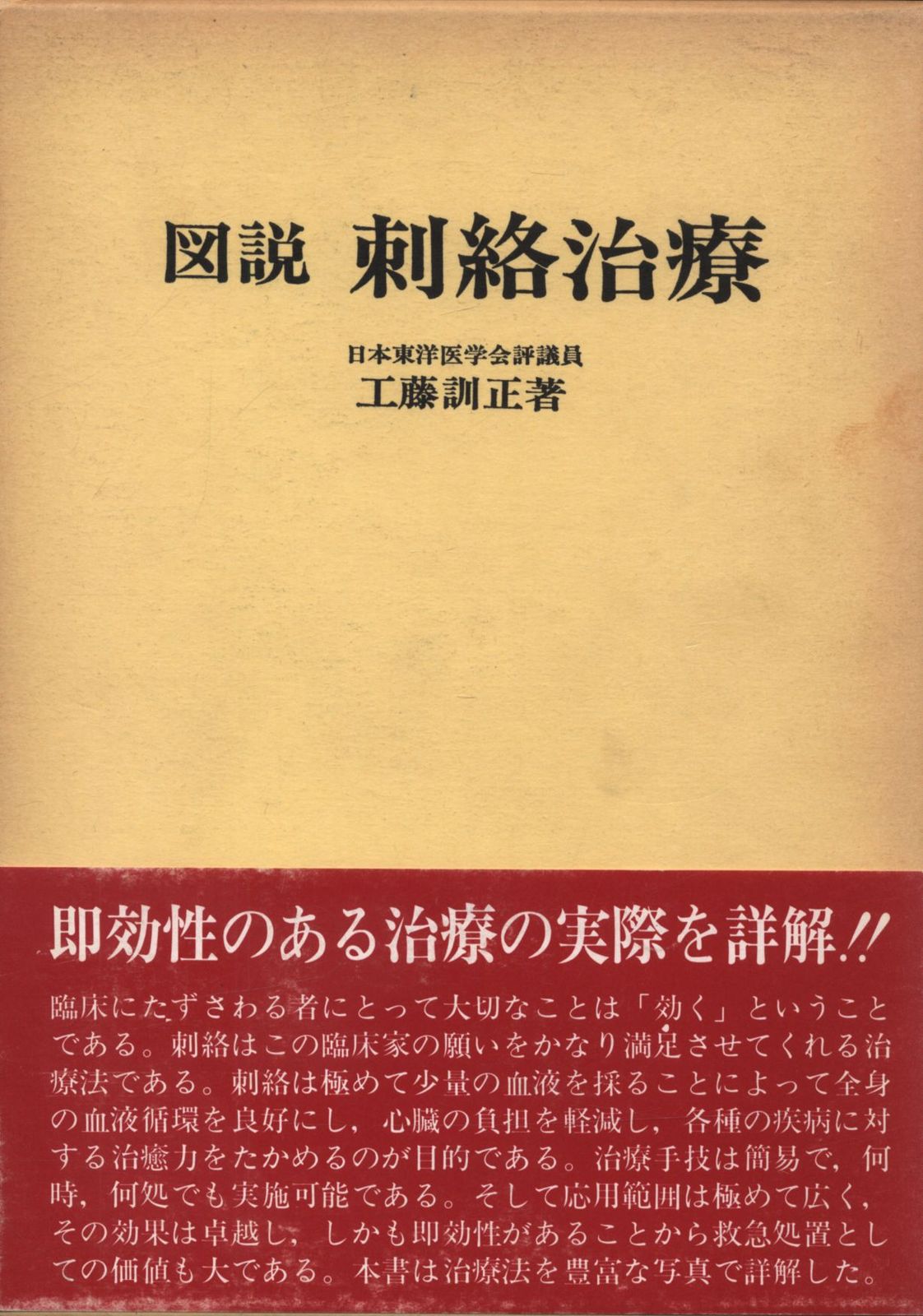 永田紅 歌集　帯つき「北部キャンパスの日々」 本阿弥書店 永田紅 歌集 帯つき「北部キャンパスの日々」 本阿弥書店