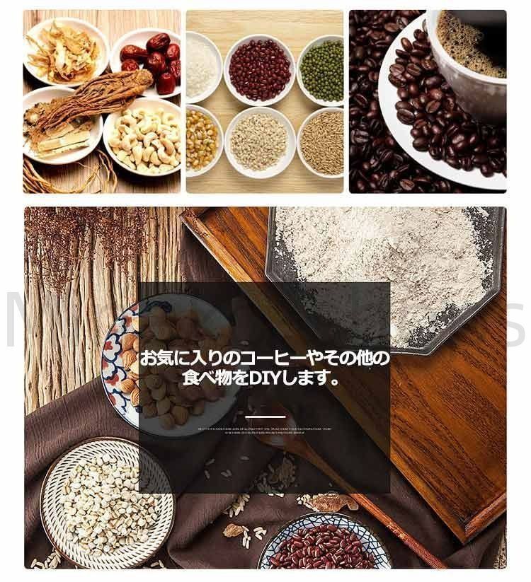 ミルさん専用商品 Amazon.co.jp: 製粉機 製粉器 250g 家庭用 業務用 電動 ミル