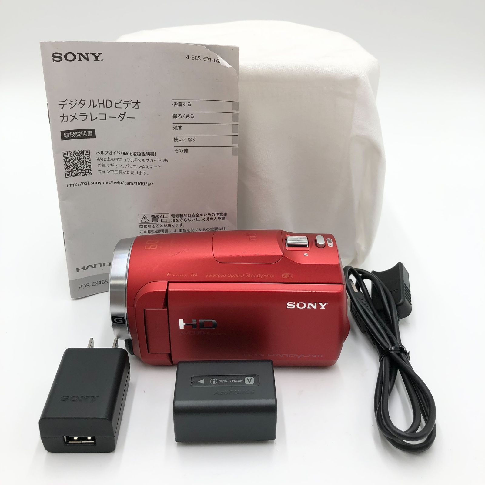 SONY(ソニー) ビデオカメラ Handycam HDR-CX680 光学30倍 内蔵