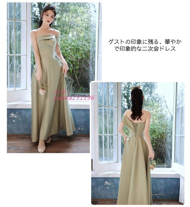 レディース フォーマル ドレス ウェディング ドレス ロングチュールドレス フリル ゲストドレス ワンピース ブライズメイドドレス am4a231196 MAAHADDERANG_COM