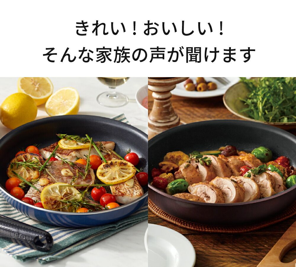 T-fal インジニオ・ネオ フレンチロースト セット9 L16699 ガス火専用