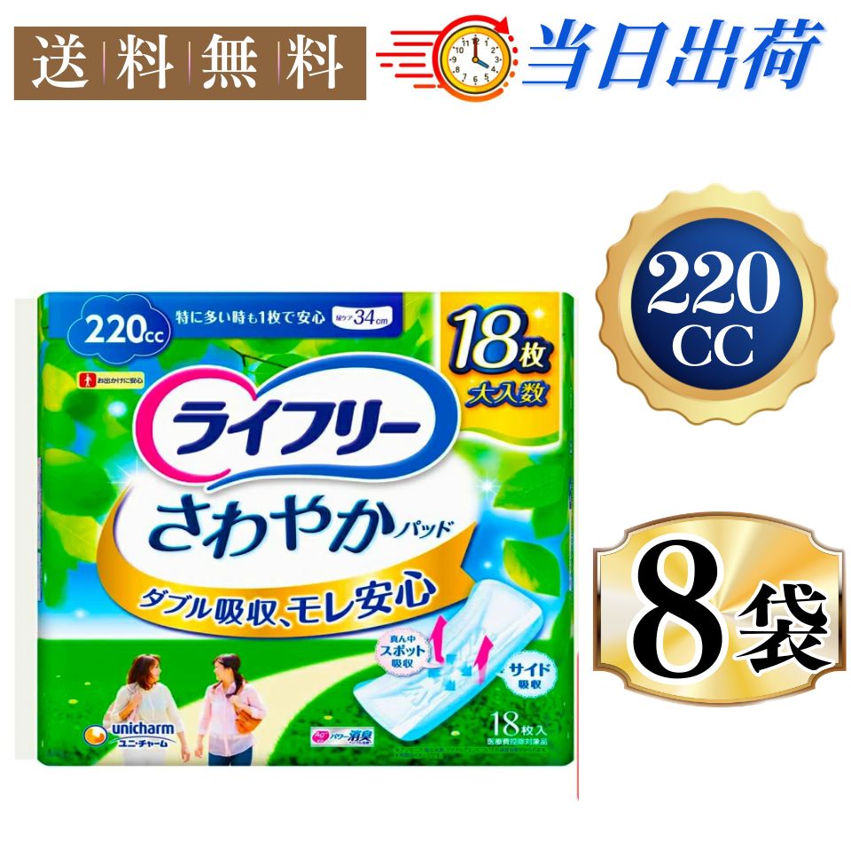 【台湾限定】10個セット　生理用品　パンツ型　XLサイズ　ソフィ　清涼感　涼肌 台湾限定】10個セット 生理用品 パンツ型 XLサイズ ソフィ 清涼