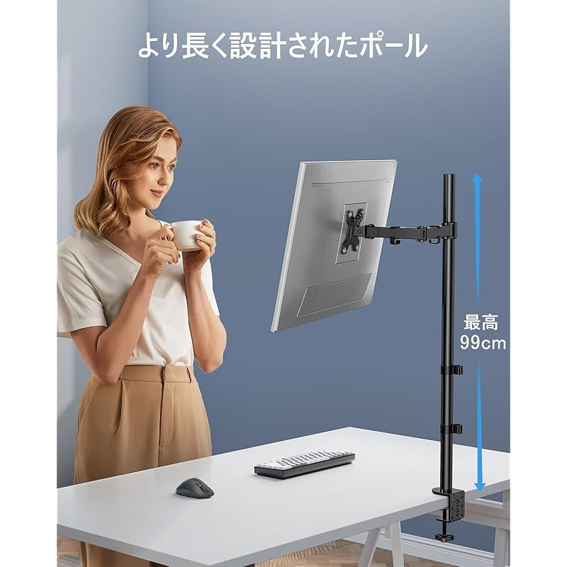 HUANUO PCモニターアーム 13～32インチ対応 多角度調節 HNSS6 HUANUO HNDS32W ホワイト ポール付き ガススプリング式 デュアル