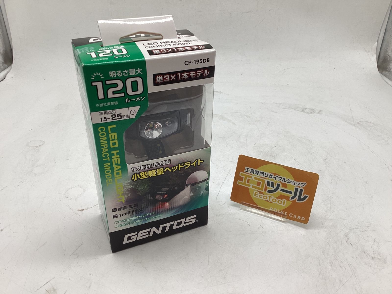 PERSONZ CD16枚セットおまけ付 本田毅