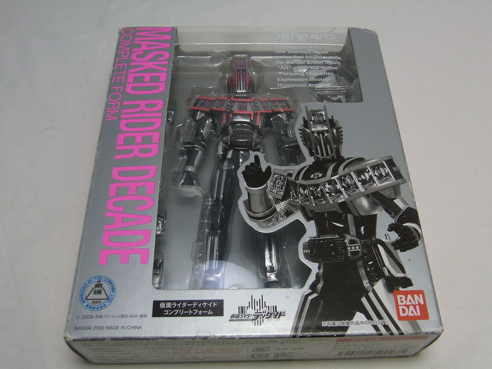 S.H.フィギュアーツ 仮面ライダーディケイド コンプリートフォーム 
