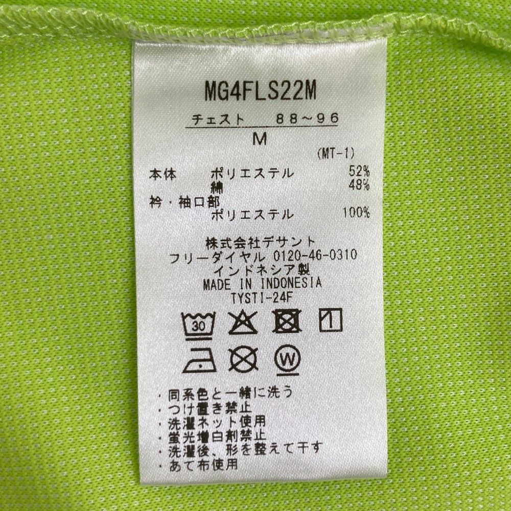 サイズ：M MUNSING WEAR マンシングウェア 2024年モデル 長袖ポロシャツ  グリーン系 [240101442108] ゴルフウェア メンズ ストスト サイズ：M MUNSING WEAR マンシングウェア 2024年モデル 長袖