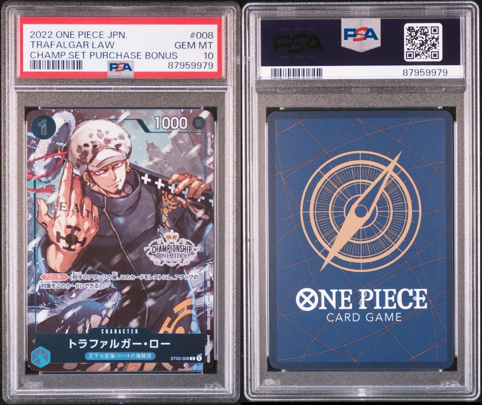 【PSA10】3連番 ロー ルフィ キッド チャンピオンシップ cs プロモ 3連番PSA10】ロー ルフィ キッド チャンピオンシッププロモ
