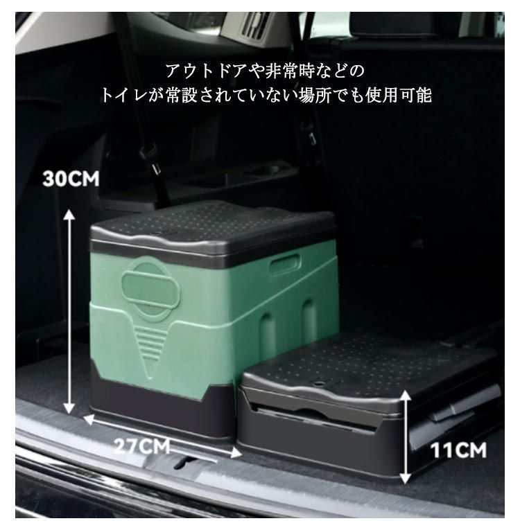 20L