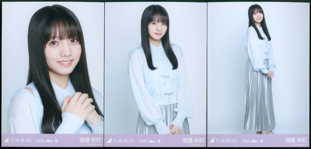 乃木坂46 会場限定生写真 海邉朱莉 2025.May-III レイヤードトップス