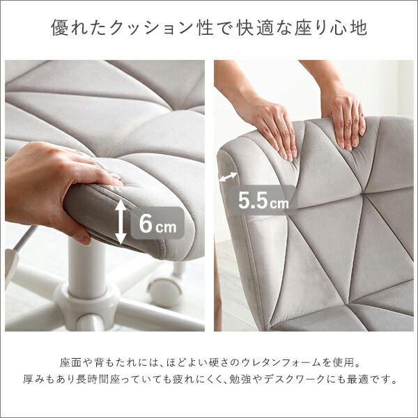 回転チェア 学習椅子