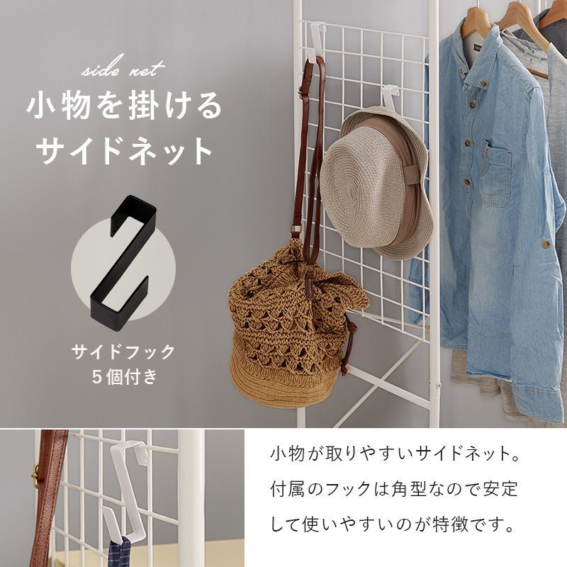 おしゃれ チェストハンガー