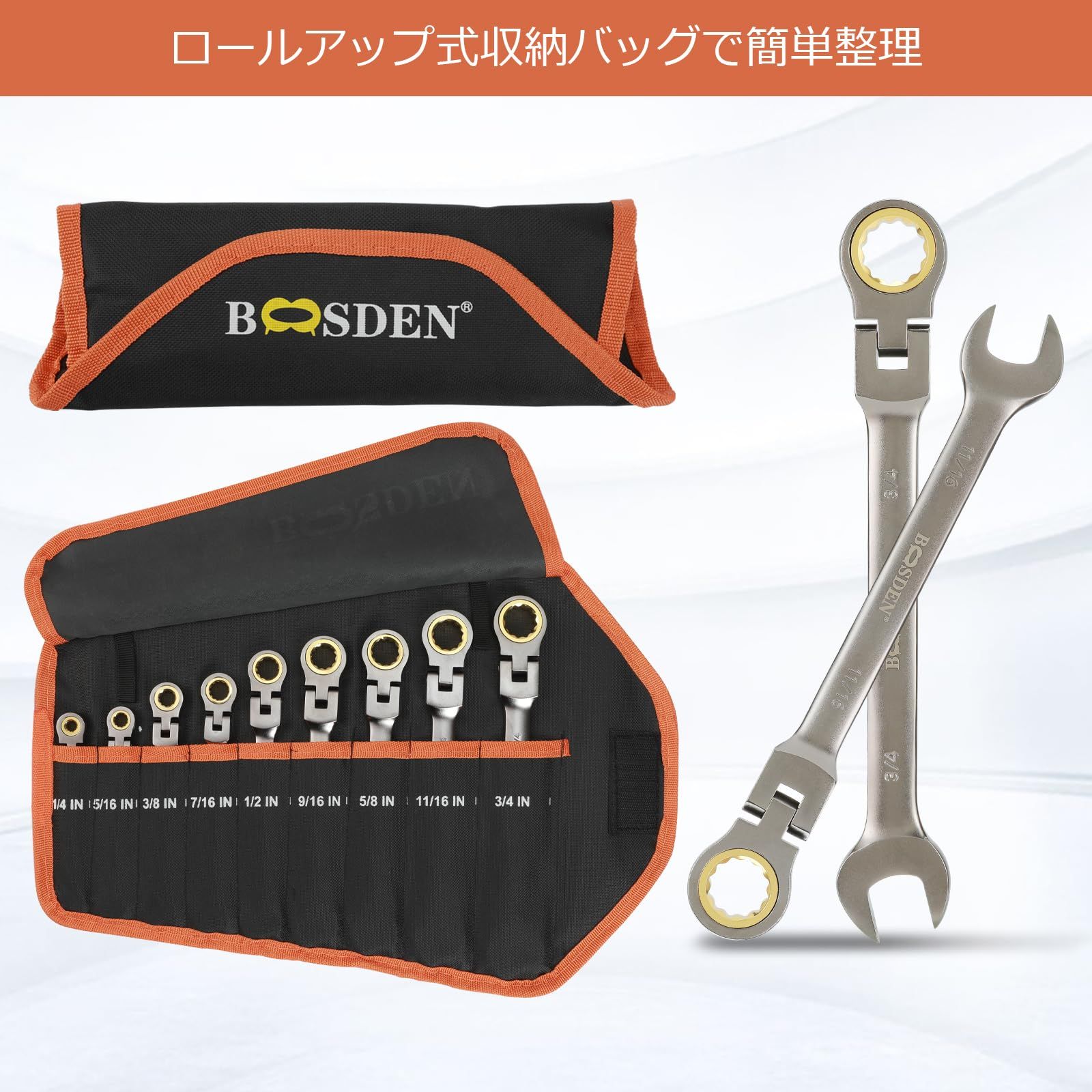 工具セット 0.61.9cm コンビネーションレンチ DIY 首振りラチェット SAE規格 整備用 9本組 セット 収納ケース付き 可動式ラチェットレンチ BOOSDEN