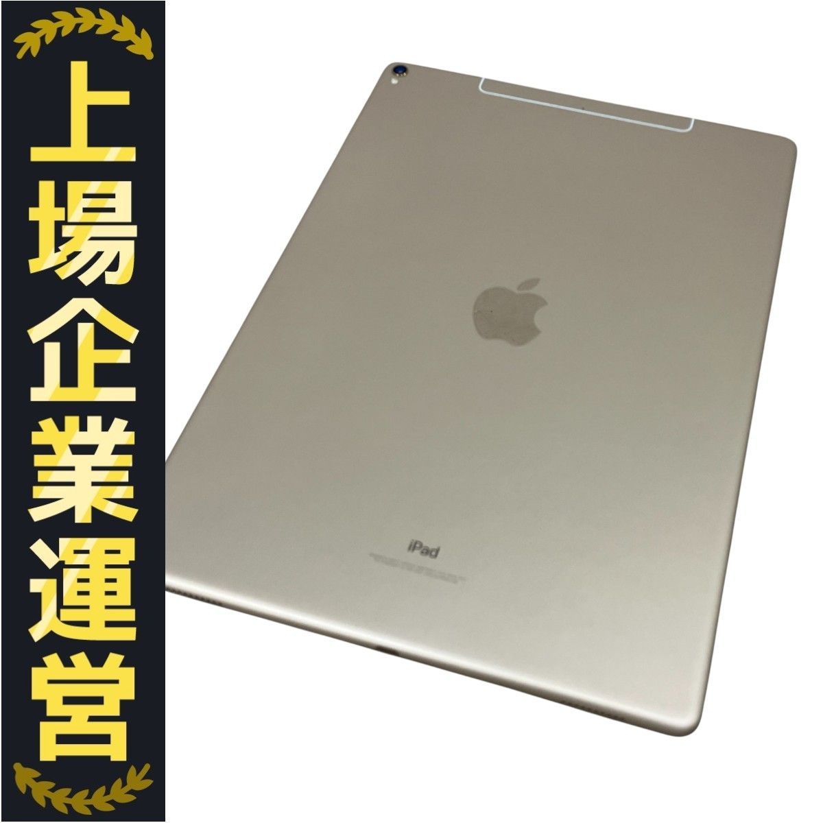 【ジャンク品】Apple｜iPad Pro (12.9”) 32GB ジャンク品】Apple｜iPad Pro (12.9”) 32GB - メルカリ