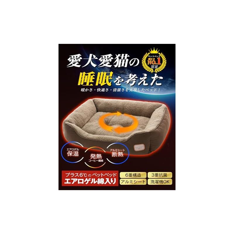 IMA HOME 宇宙エアロゲル 6重保温 猫 犬 ベッド 冬 アルミシート入り ダブル断熱 洗える ふわふわ ペットベッド 犬 抗菌防臭防ダニ 吸湿発熱 W静電気防止 犬用ベッド 猫用ベッド ペットソファー 帝人中綿 次世代炭素繊維 グレージュ 0