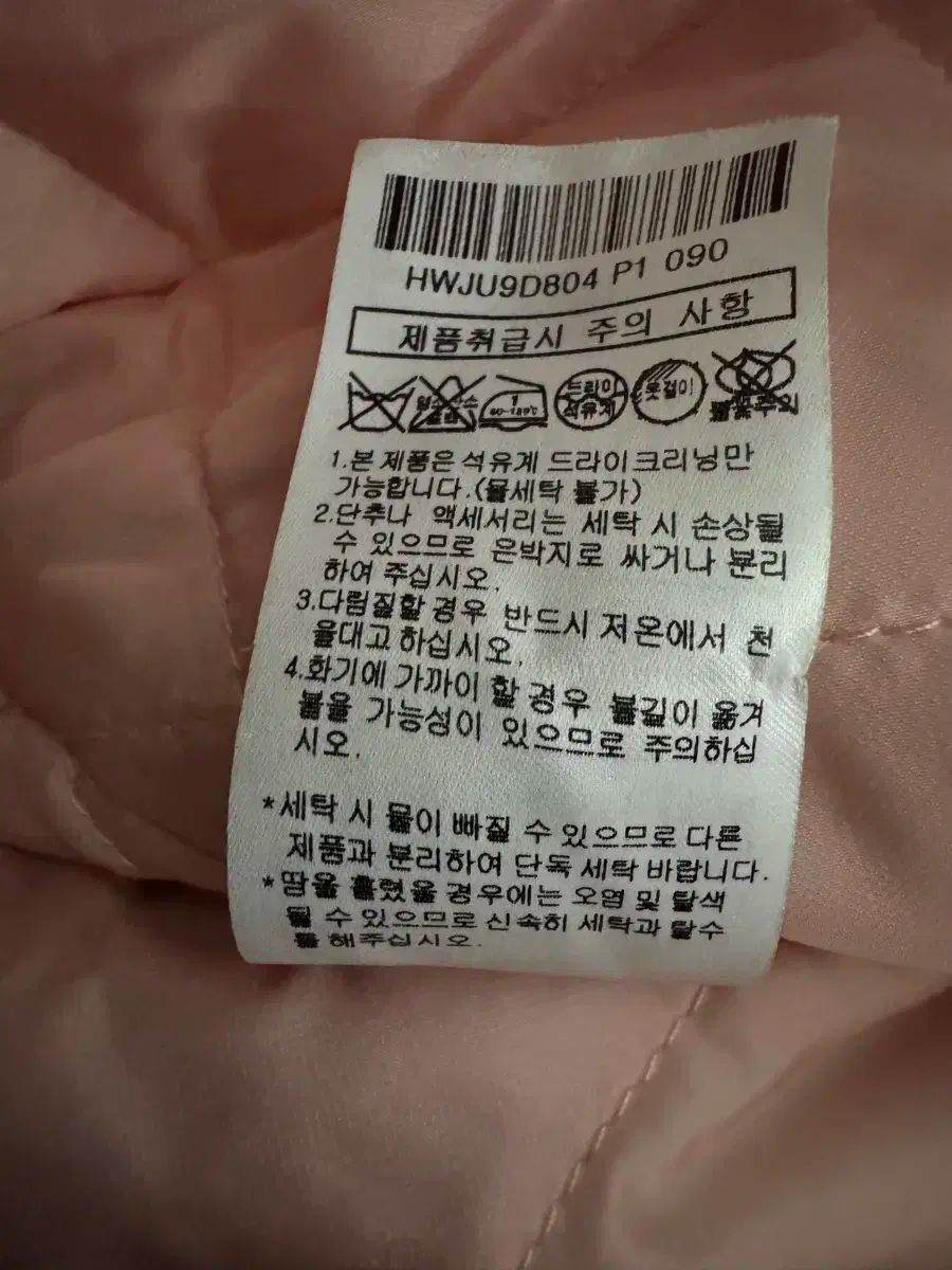 ゴルフ コーラルピンク