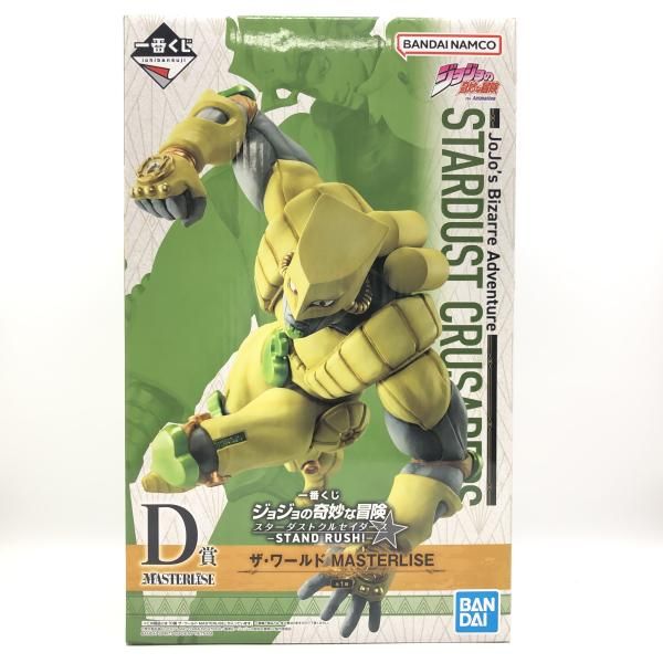 Ｄ賞 ザ ワールド ＭＡＳＴＥＲＬＩＳＥ ｢ スターダストクルセイダース ‐ＳＴＡＮＤ ＲＵＳＨ ｣ 24