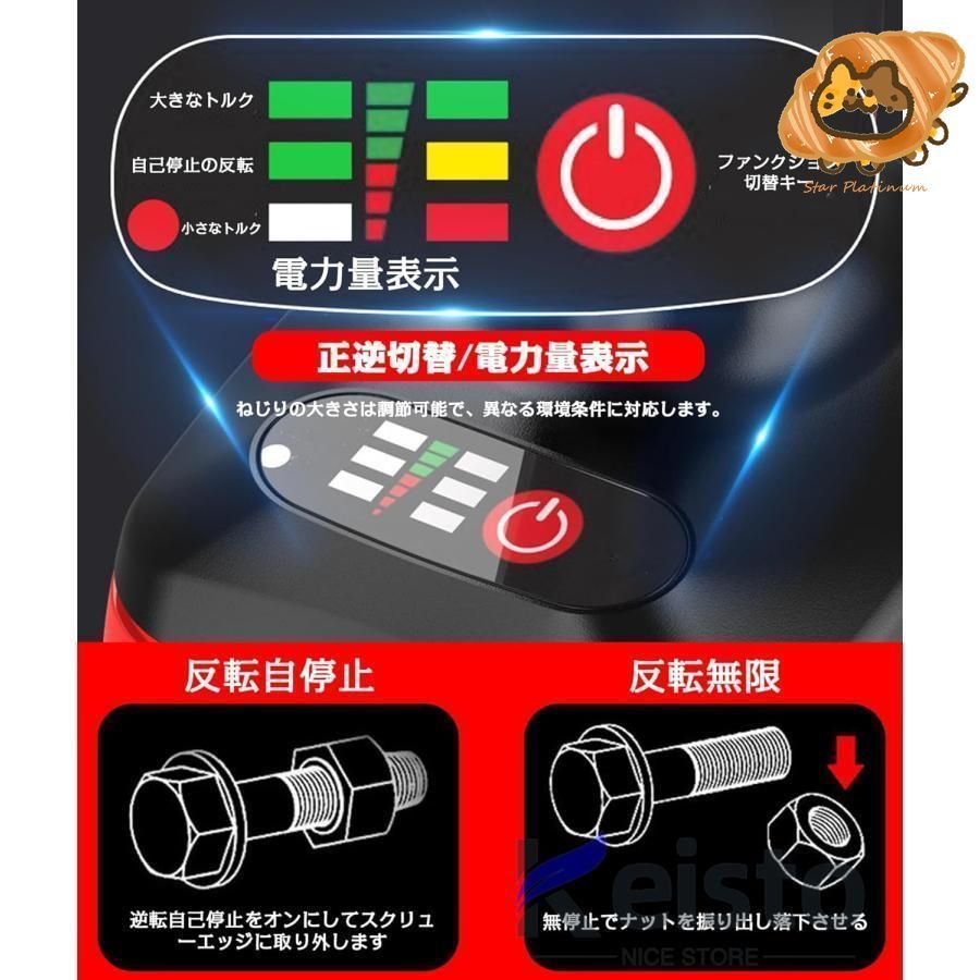 電動インパクト マキタ