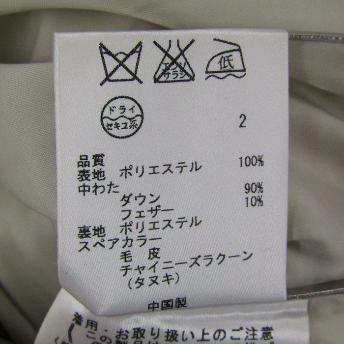 ジャンパー アウター